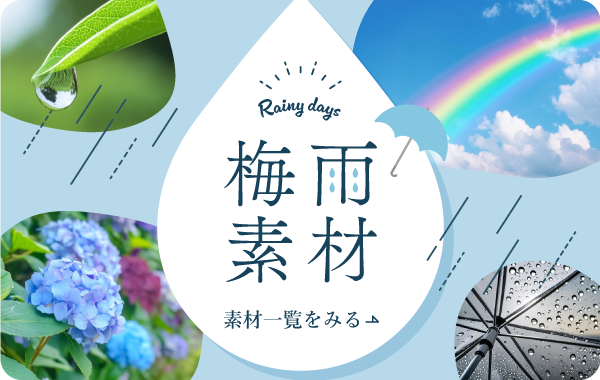写真・イラスト素材サイトPICTY
