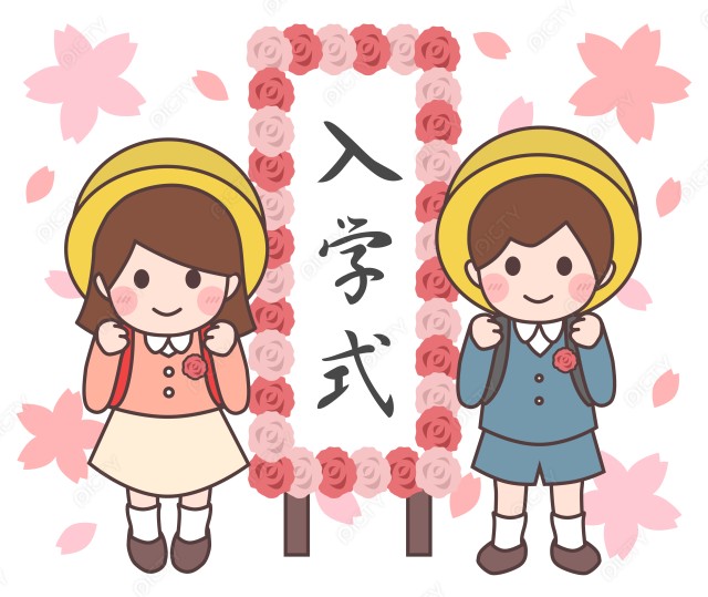 入学式_小学生の男女と桜のイラスト