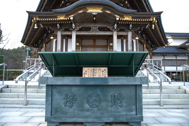 仙台市の定義如来西方寺本堂と浄財