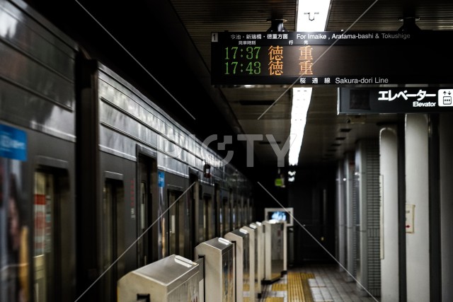 名古屋の地下鉄のイメージ