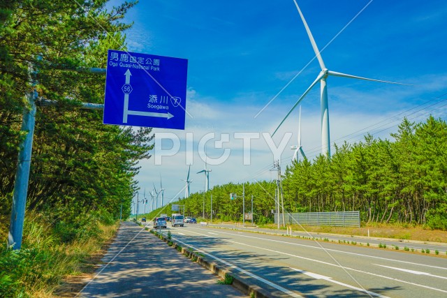 大きな風力発電所（再生可能エネルギー）