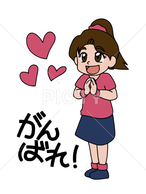 写真のタイトルが入ります