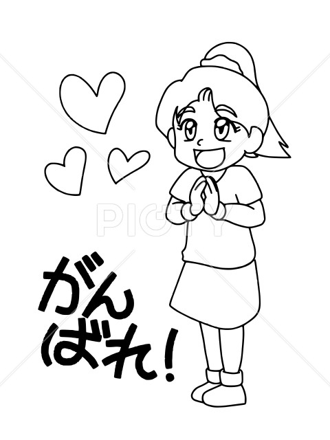 写真のタイトルが入ります
