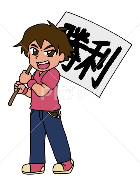 写真のタイトルが入ります