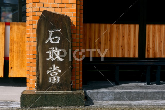 写真のタイトルが入ります