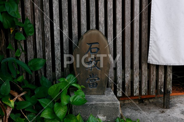 写真のタイトルが入ります