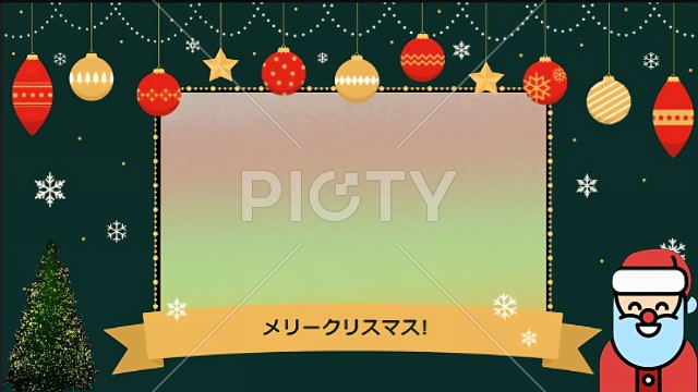 クリスマスメッセージカード