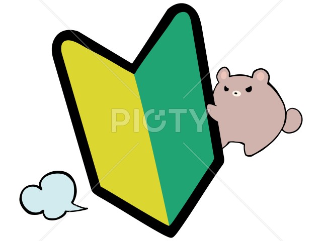 写真のタイトルが入ります