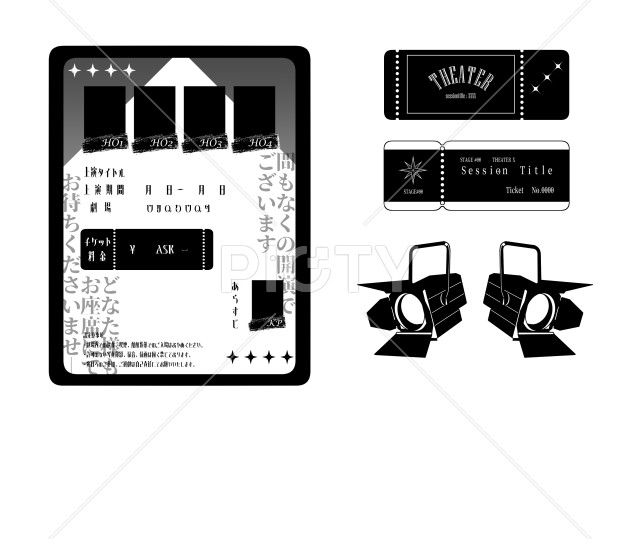 写真のタイトルが入ります