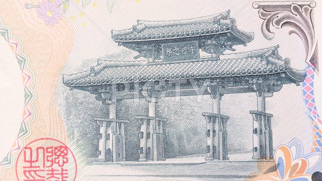 二千円札の首里城の絵柄