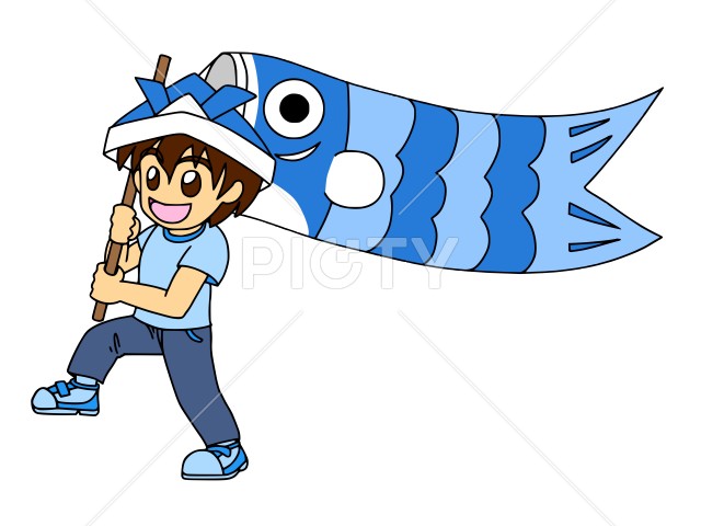 鯉のぼりを持つ折り紙兜の男の子　カラー
